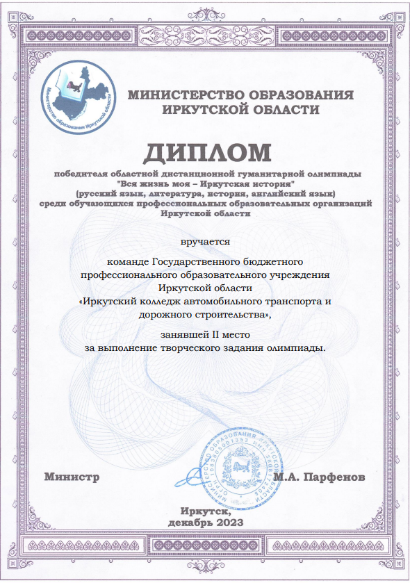 изображение 2024 01 17 221125608